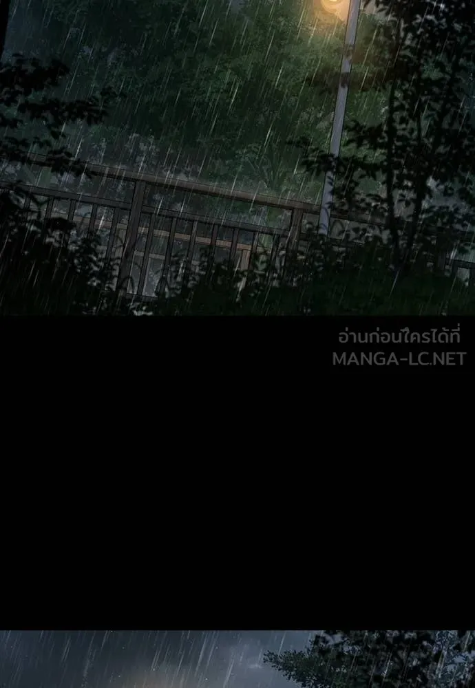 Study Group ตอนที่ 315 รูปที่ 56