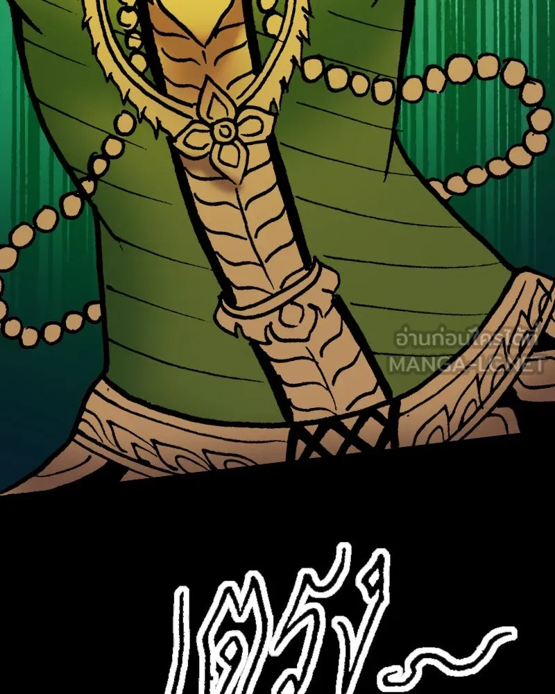 การิน BlaCX ปริศนาอาถรรพ์สีดำ ตอนที่ 15 บ้านโขน (3) รูปที่ 78