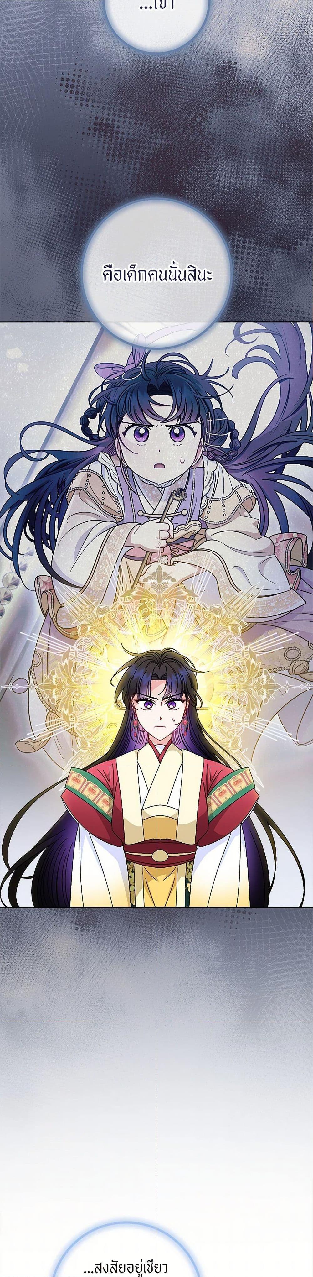 Manga-lc-com อ่านมังงะ อ่านการ์ตูน ออนไลน์ ฟรี The Baby Concubine Wants to Live Quietly ตอนที่ 1 2 3 4 5 6 7 8 9 10 11 12 13 14 ฟรี ไม่มีโฆษณา Manga-lc - อ่าน มังงะ อ่าน การ์ตูน ออนไลน์ อ่านมังงะ ฟรี