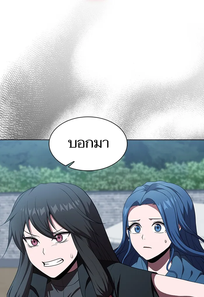 ผู้เล่นขั้นเทพแห่งหอคอยฝึกสอน ตอนที่ 128 รูปที่ 139
