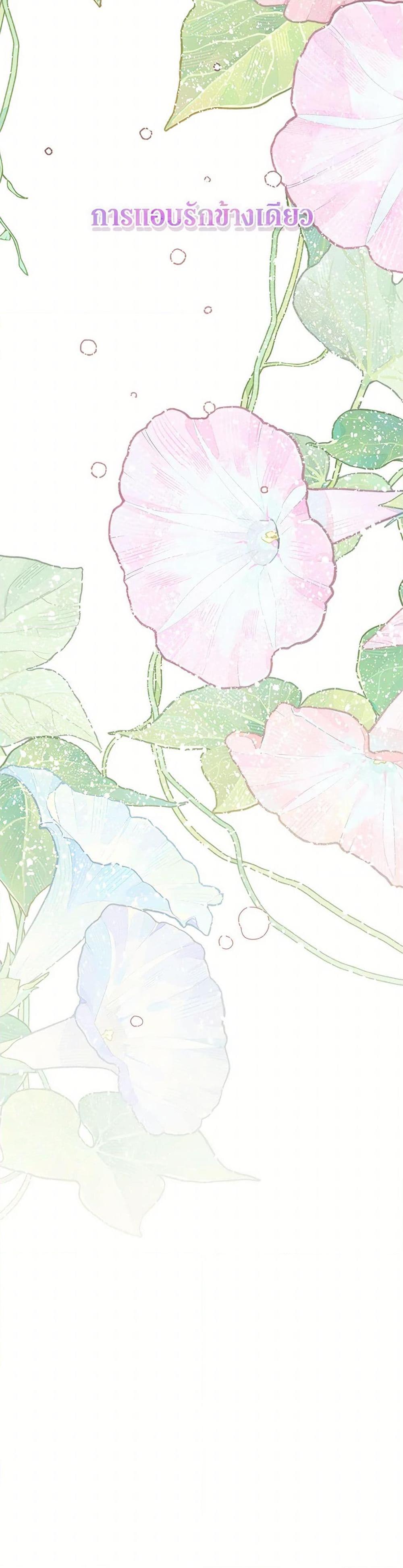 Manga-lc-com อ่านมังงะ อ่านการ์ตูน ออนไลน์ ฟรี I’m the Villainous Male Lead’s Terminally-Ill Aunt ตอนที่ 1 2 3 4 5 6 7 8 9 10 11 12 13 14 ฟรี ไม่มีโฆษณา Manga-lc - อ่าน มังงะ อ่าน การ์ตูน ออนไลน์ อ่านมังงะ ฟรี