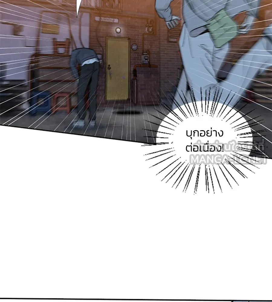 เหตุผลของคนไม่อยากอยู่ ตอนที่ 32 รูปที่ 57