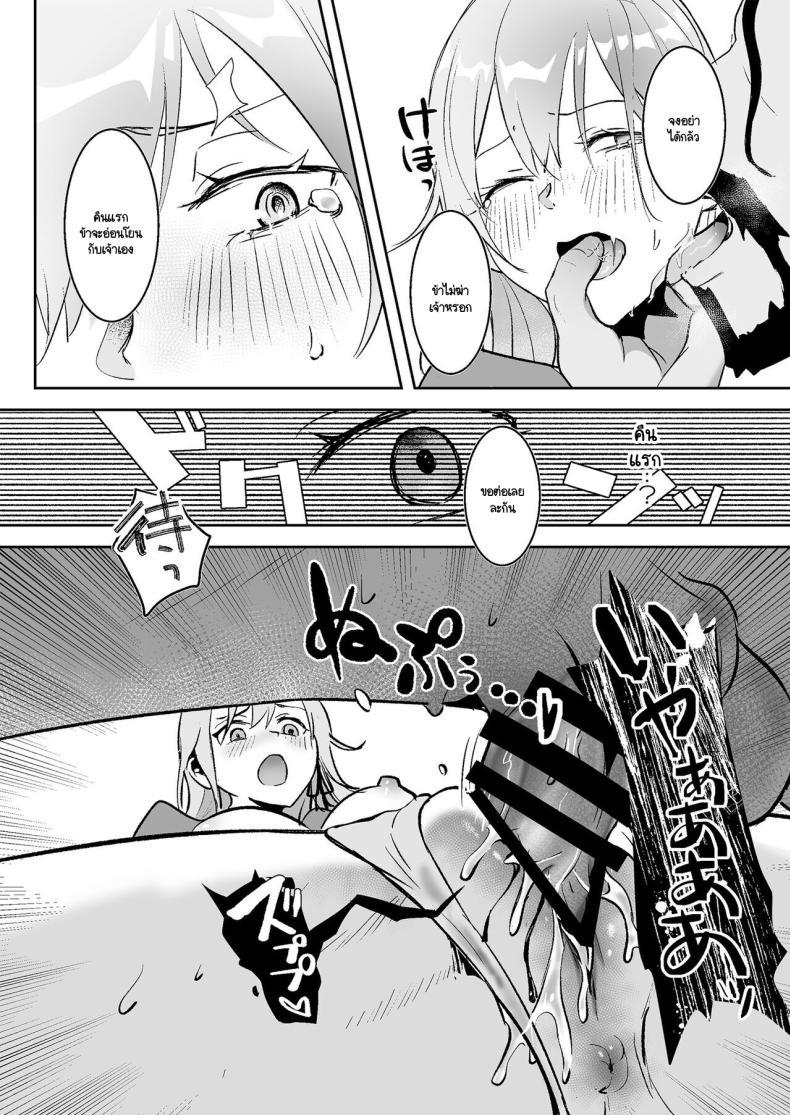 Doujin-Lc- อ่าน โดจิน มังฮวา เกาหลี ญี่ปุ่น จีน แปลไทย เจ้าหญิงหุ่นเชิด [Yoshida Killy] Oujo Kanraku ตอนที่ 1 2 3 4 5 6 7 8 9 10 11 12 13 14 ฟรี ไม่มีโฆษณา อ่าน โดจิน Manhwa เกาหลี ญี่ปุ่น จีน เรามีครบ คัดมาให้เน้นๆ โดจิน 18+ รับประกันความฟินโดย  Doujin Lc