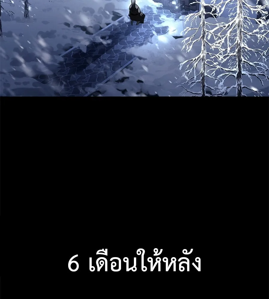 มัจจุราชชุดแดง ตอนที่ 57 รูปที่ 182