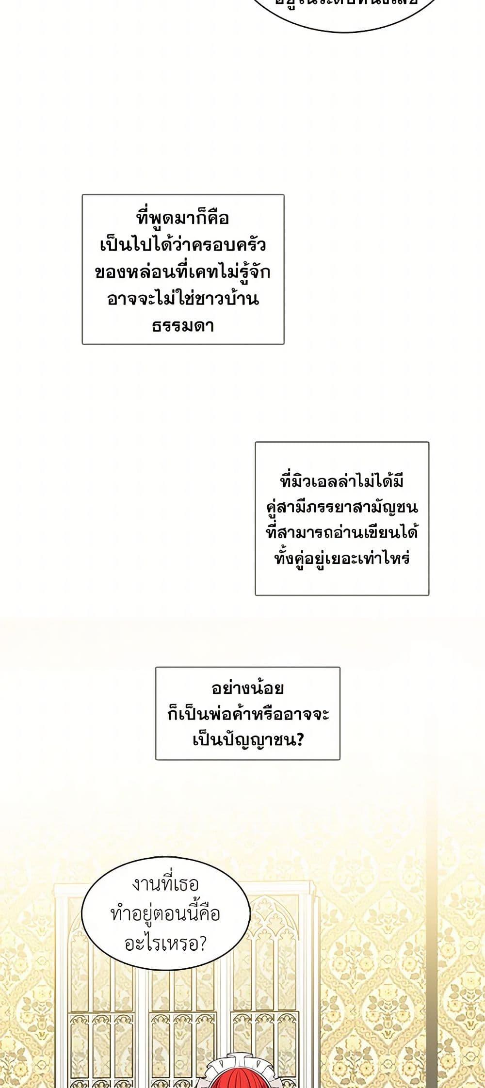 Manga-lc-com อ่านมังงะ อ่านการ์ตูน ออนไลน์ ฟรี The Detective Of Muiella ตอนที่ 1 2 3 4 5 6 7 8 9 10 11 12 13 14 ฟรี ไม่มีโฆษณา Manga-lc - อ่าน มังงะ อ่าน การ์ตูน ออนไลน์ อ่านมังงะ ฟรี