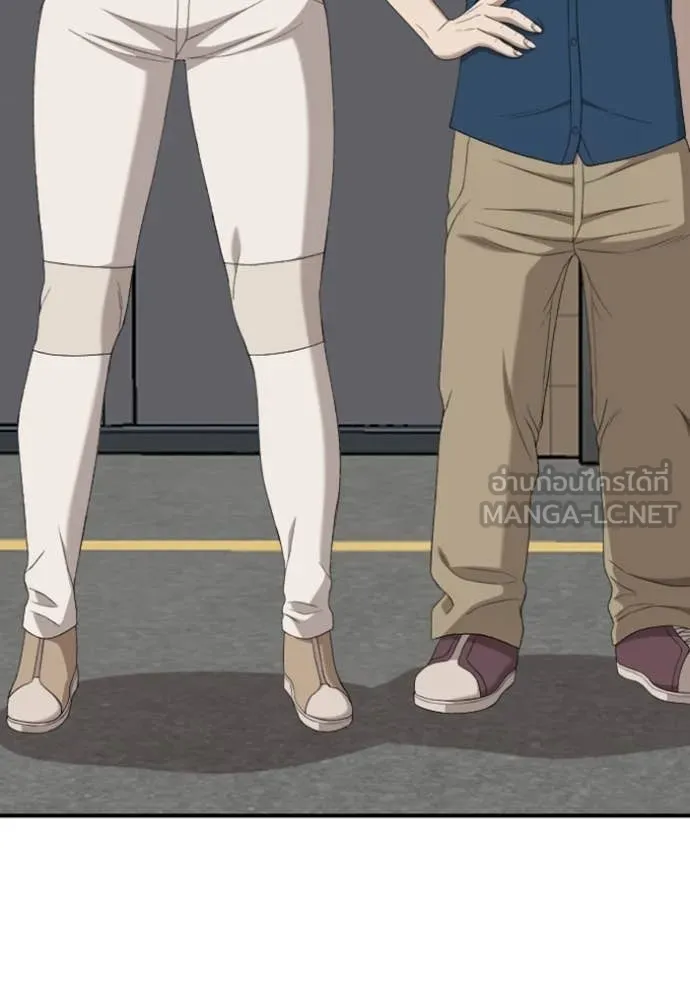 BAD GUY ตอนที่ 254 รูปที่ 130