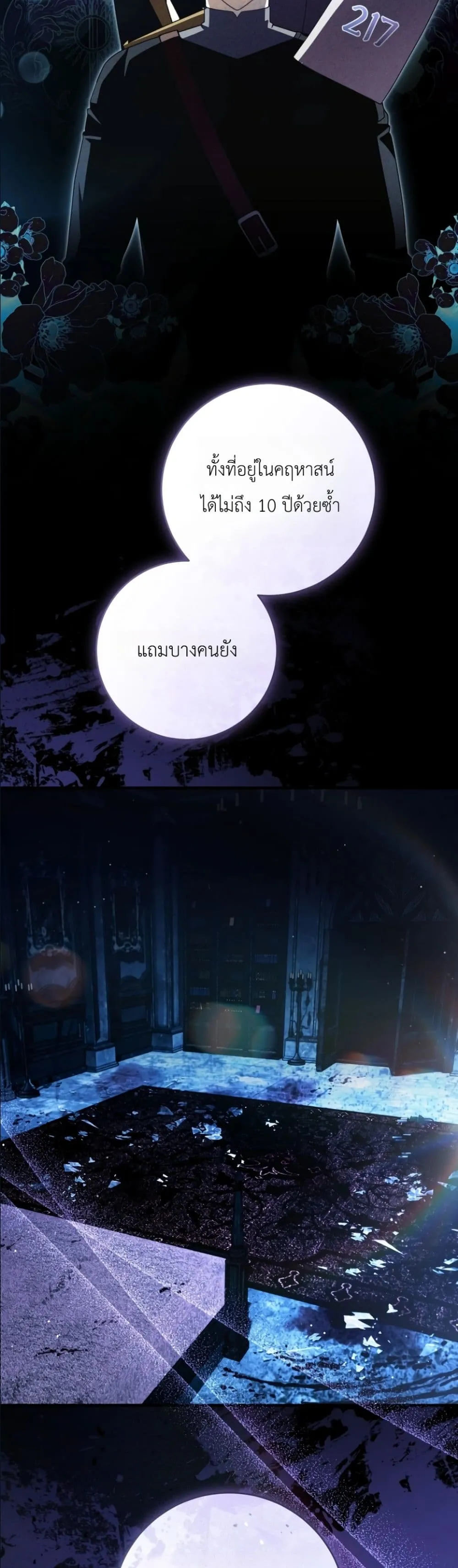 Manga-lc-com อ่านมังงะ อ่านการ์ตูน ออนไลน์ ฟรี The Abandoned Princes Ghost Bride ตอนที่ 1 2 3 4 5 6 7 8 9 10 11 12 13 14 ฟรี ไม่มีโฆษณา Manga-lc - อ่าน มังงะ อ่าน การ์ตูน ออนไลน์ อ่านมังงะ ฟรี