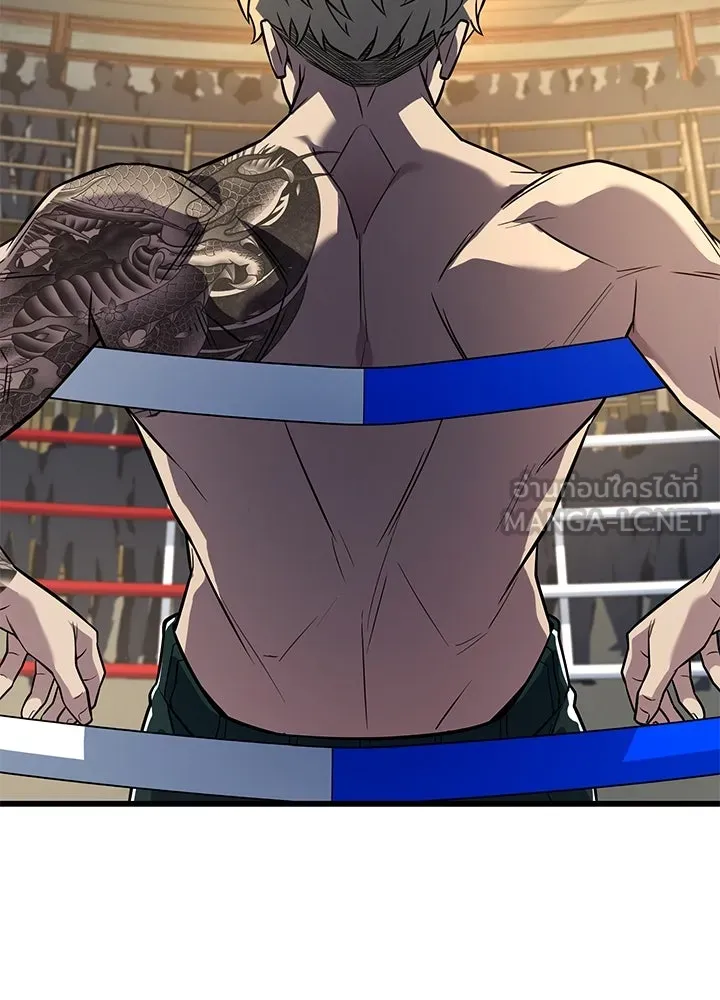 ราชาลานประลอง ตอนที่ 12 รูปที่ 144