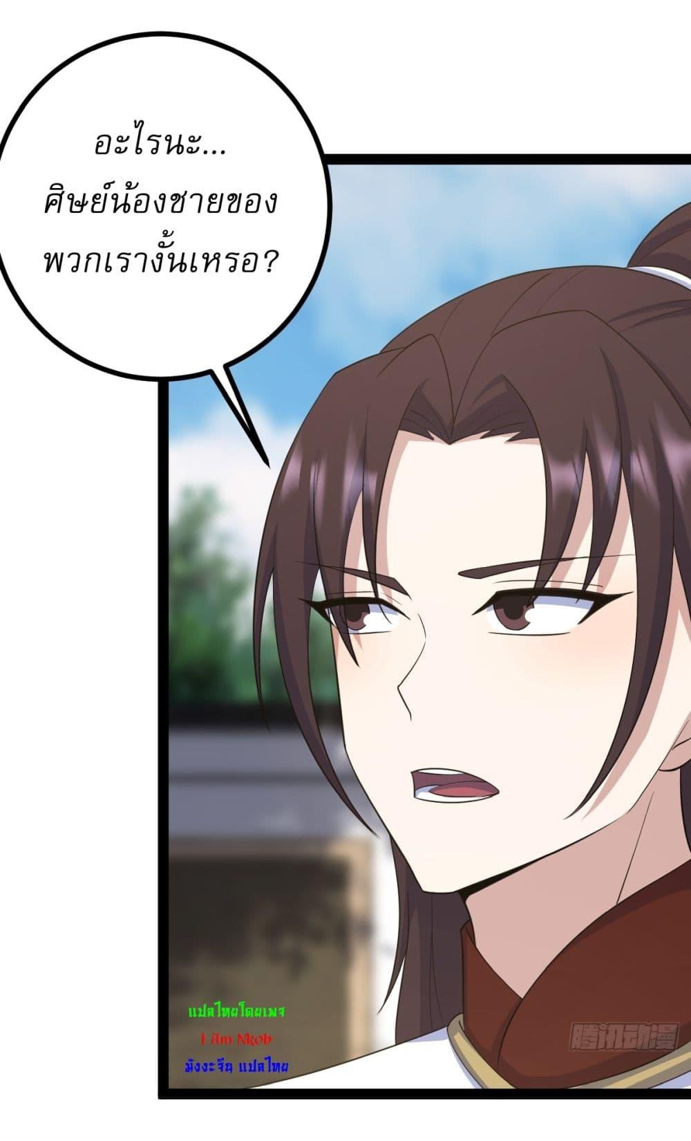 Manga-lc-com อ่านมังงะ อ่านการ์ตูน ออนไลน์ ฟรี Invincible After a Hundred Years of Seclusion ตอนที่ 1 2 3 4 5 6 7 8 9 10 11 12 13 14 ฟรี ไม่มีโฆษณา Manga-lc - อ่าน มังงะ อ่าน การ์ตูน ออนไลน์ อ่านมังงะ ฟรี