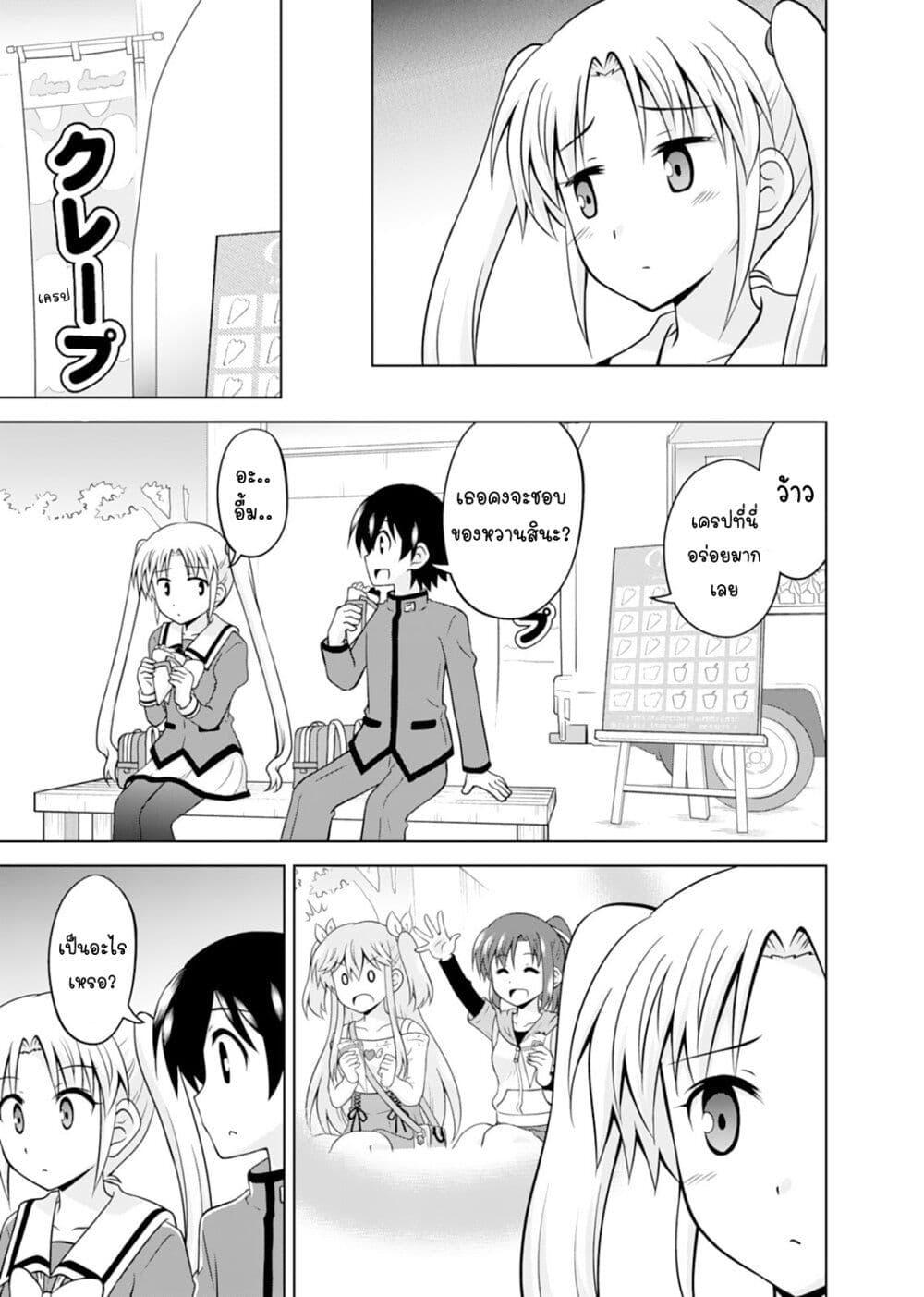 Manga-lc-com อ่านมังงะ อ่านการ์ตูน ออนไลน์ ฟรี Tadashi Ore wa Heroine Toshite ตอนที่ 1 2 3 4 5 6 7 8 9 10 11 12 13 14 ฟรี ไม่มีโฆษณา Manga-lc - อ่าน มังงะ อ่าน การ์ตูน ออนไลน์ อ่านมังงะ ฟรี