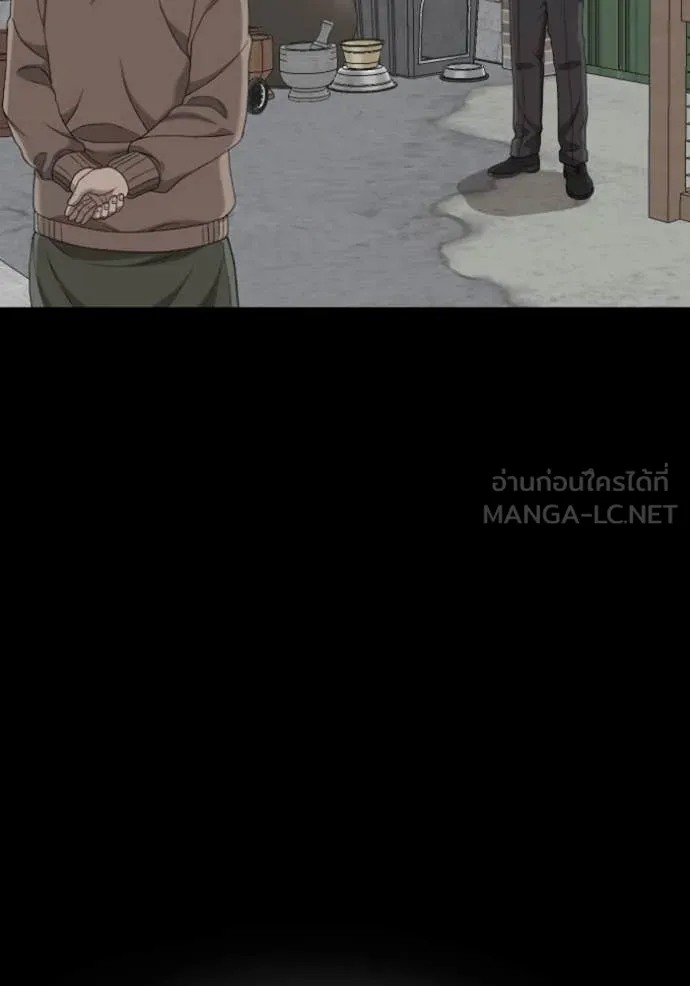 BAD GUY ตอนที่ 268 รูปที่ 49