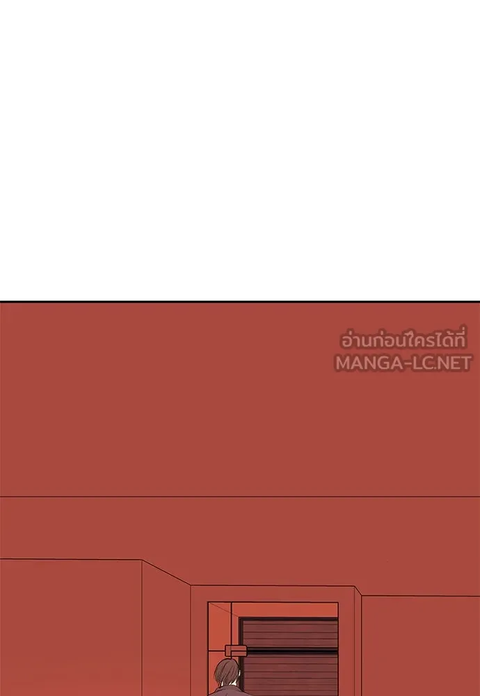 ถ่านไฟเราไม่เก่าเลย ตอนที่ 50 รูปที่ 120