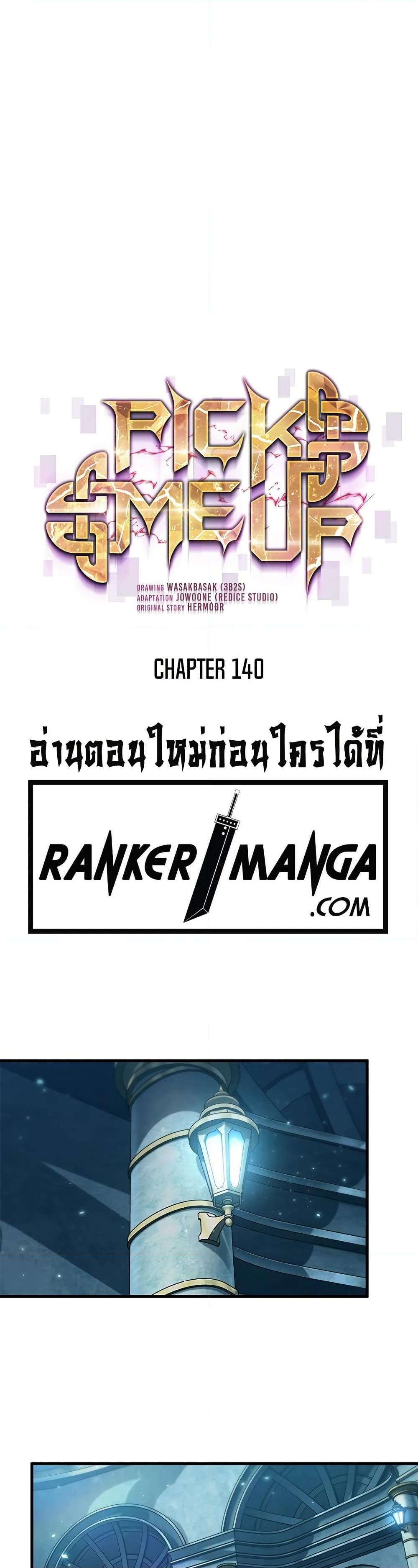 Manga-lc-com อ่านมังงะ อ่านการ์ตูน ออนไลน์ ฟรี Pick Me Up, Infinite Gacha ตอนที่ 1 2 3 4 5 6 7 8 9 10 11 12 13 14 ฟรี ไม่มีโฆษณา Manga-lc - อ่าน มังงะ อ่าน การ์ตูน ออนไลน์ อ่านมังงะ ฟรี