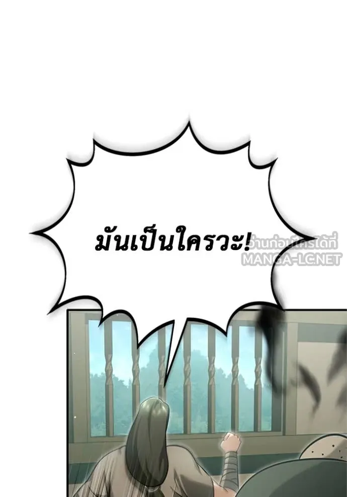 Regressor’s Life Aft ตอนที่ 68 รูปที่ 114