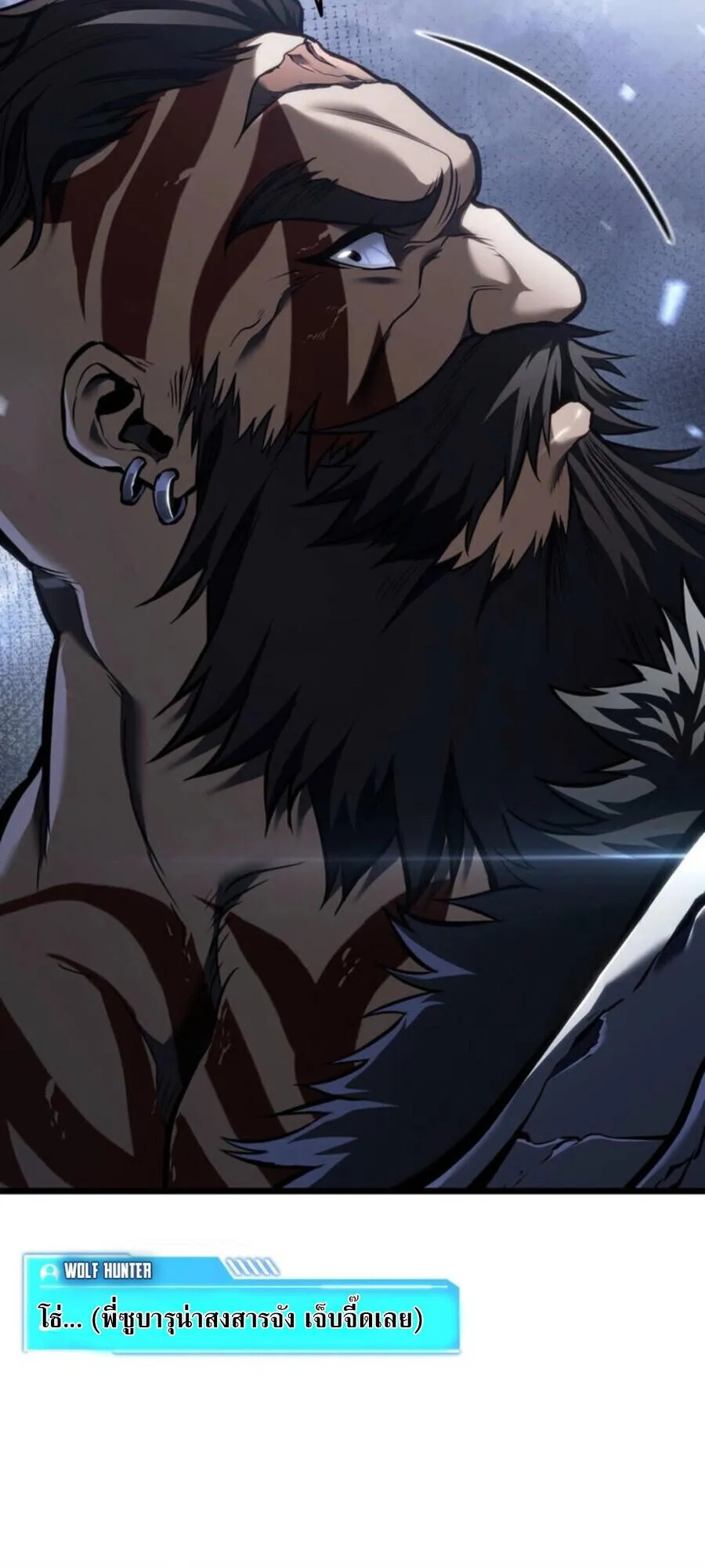 Reincarnator_s Stream การไลฟ_สดของผ_หวนค_น ตอนที่ ตอนที่ 36 รูปที่ 47