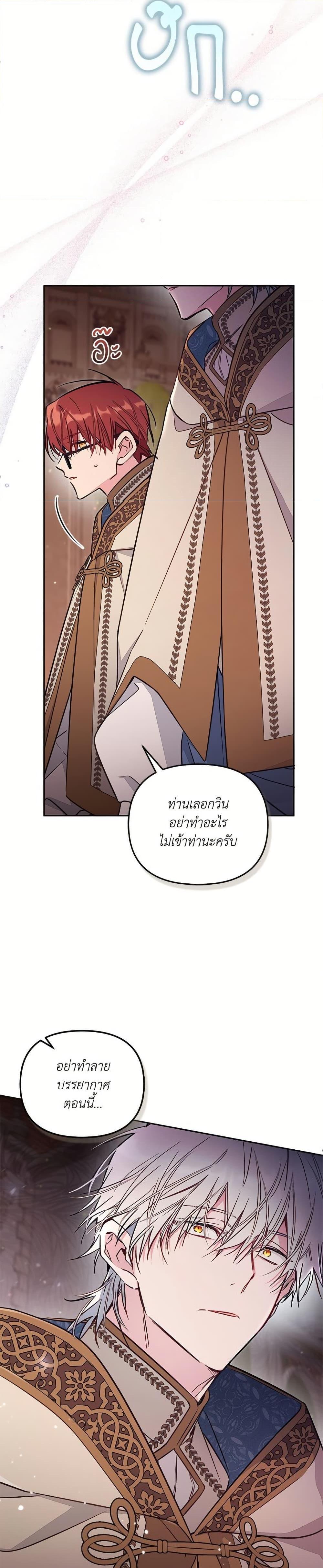 Manga-lc-com อ่านมังงะ อ่านการ์ตูน ออนไลน์ ฟรี No Place for the Fake Princess ตอนที่ 1 2 3 4 5 6 7 8 9 10 11 12 13 14 ฟรี ไม่มีโฆษณา Manga-lc - อ่าน มังงะ อ่าน การ์ตูน ออนไลน์ อ่านมังงะ ฟรี
