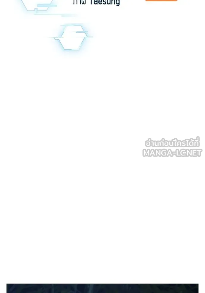 reality ตอนที่ 154 รูปที่ 13