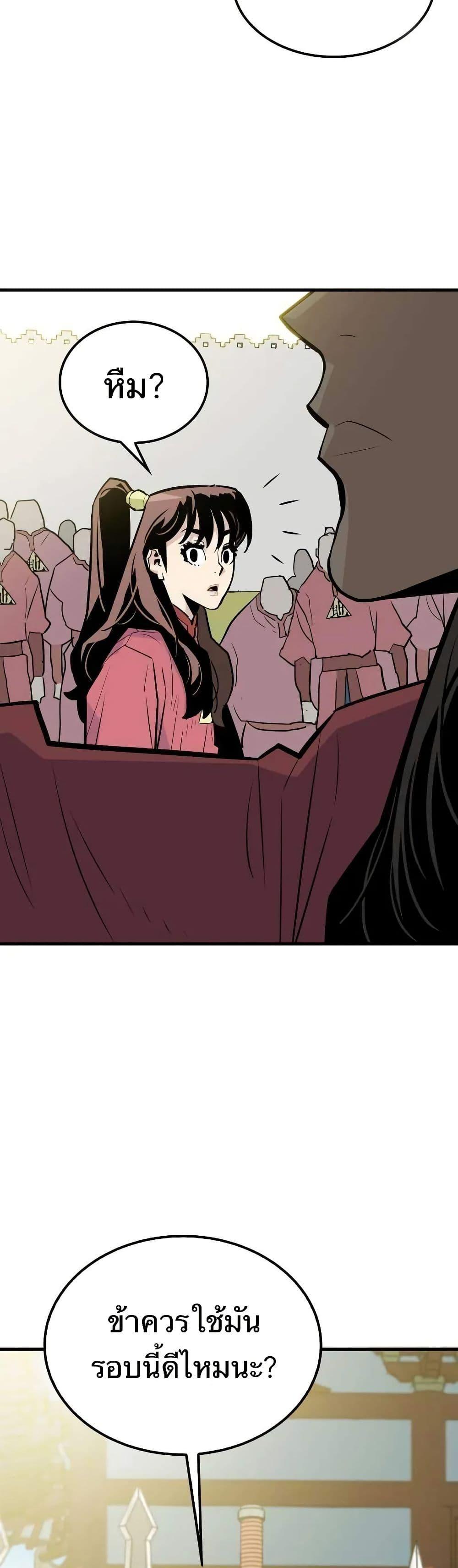 Manga-lc-com อ่านมังงะ อ่านการ์ตูน ออนไลน์ ฟรี Demon King ตอนที่ 1 2 3 4 5 6 7 8 9 10 11 12 13 14 ฟรี ไม่มีโฆษณา Manga-lc - อ่าน มังงะ อ่าน การ์ตูน ออนไลน์ อ่านมังงะ ฟรี