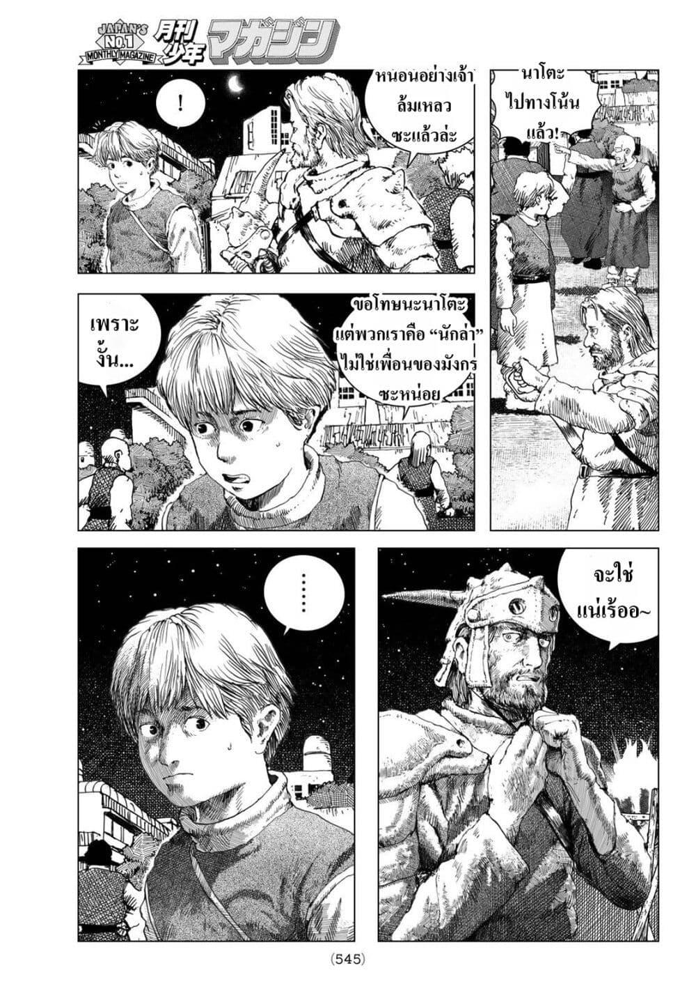 Manga-lc-com อ่านมังงะ อ่านการ์ตูน ออนไลน์ ฟรี Dragon Hunt Tribe ตอนที่ 1 2 3 4 5 6 7 8 9 10 11 12 13 14 ฟรี ไม่มีโฆษณา Manga-lc - อ่าน มังงะ อ่าน การ์ตูน ออนไลน์ อ่านมังงะ ฟรี
