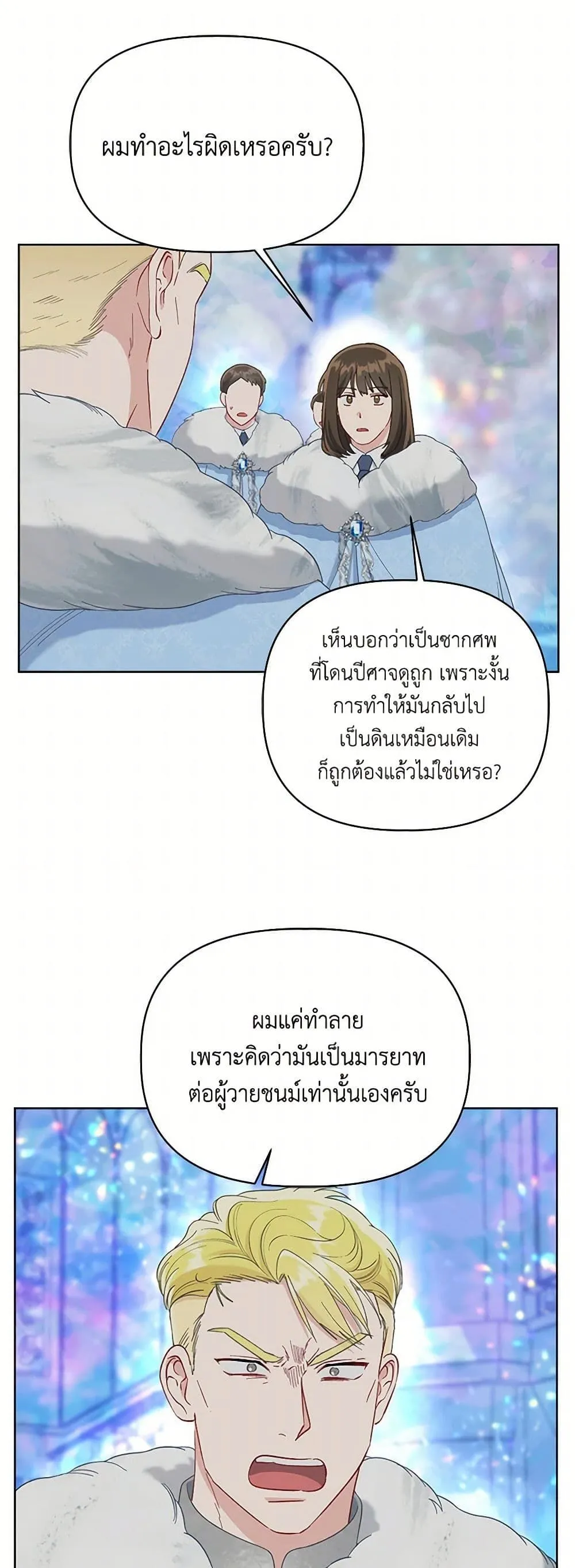 Manga-lc-com อ่านมังงะ อ่านการ์ตูน ออนไลน์ ฟรี The Perks of Being an S-Class Heroine ตอนที่ 1 2 3 4 5 6 7 8 9 10 11 12 13 14 ฟรี ไม่มีโฆษณา Manga-lc - อ่าน มังงะ อ่าน การ์ตูน ออนไลน์ อ่านมังงะ ฟรี