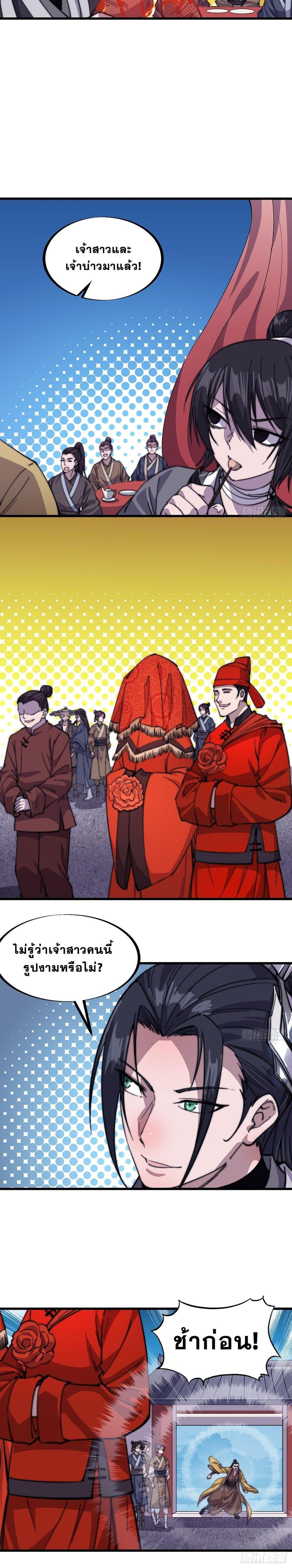 Manga-lc-com อ่านมังงะ อ่านการ์ตูน ออนไลน์ ฟรี It Starts With A Mountain ตอนที่ 1 2 3 4 5 6 7 8 9 10 11 12 13 14 ฟรี ไม่มีโฆษณา Manga-lc - อ่าน มังงะ อ่าน การ์ตูน ออนไลน์ อ่านมังงะ ฟรี