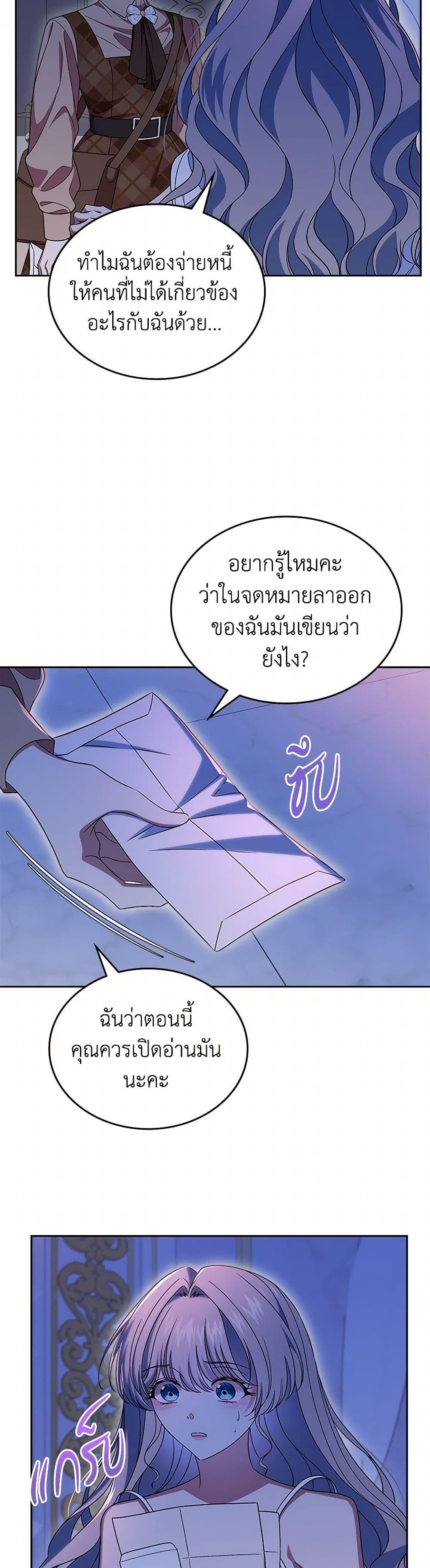 Manga-lc-com อ่านมังงะ อ่านการ์ตูน ออนไลน์ ฟรี I Stole the Heroine’s First Love ตอนที่ 1 2 3 4 5 6 7 8 9 10 11 12 13 14 ฟรี ไม่มีโฆษณา Manga-lc - อ่าน มังงะ อ่าน การ์ตูน ออนไลน์ อ่านมังงะ ฟรี
