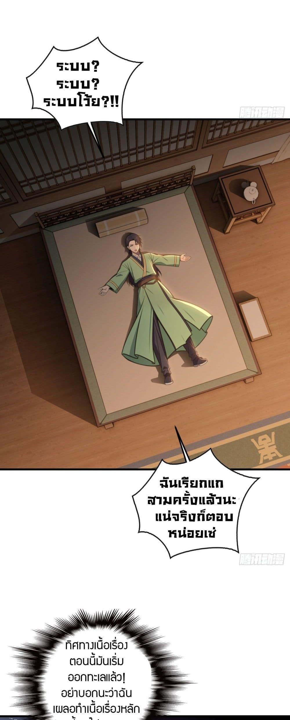 Manga-lc-com อ่านมังงะ อ่านการ์ตูน ออนไลน์ ฟรี The Villain Wants to Live One More Day ตอนที่ 1 2 3 4 5 6 7 8 9 10 11 12 13 14 ฟรี ไม่มีโฆษณา Manga-lc - อ่าน มังงะ อ่าน การ์ตูน ออนไลน์ อ่านมังงะ ฟรี