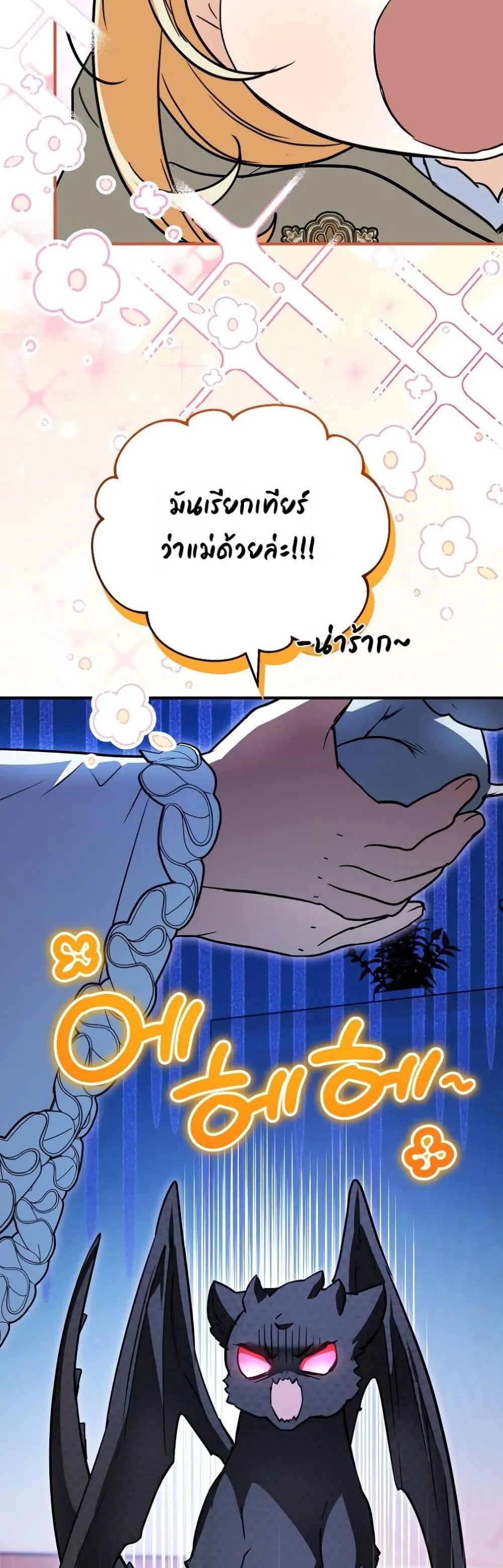 Manga-lc-com อ่านมังงะ อ่านการ์ตูน ออนไลน์ ฟรี Secretly Strong and Searching for My Daddy ตอนที่ 1 2 3 4 5 6 7 8 9 10 11 12 13 14 ฟรี ไม่มีโฆษณา Manga-lc - อ่าน มังงะ อ่าน การ์ตูน ออนไลน์ อ่านมังงะ ฟรี
