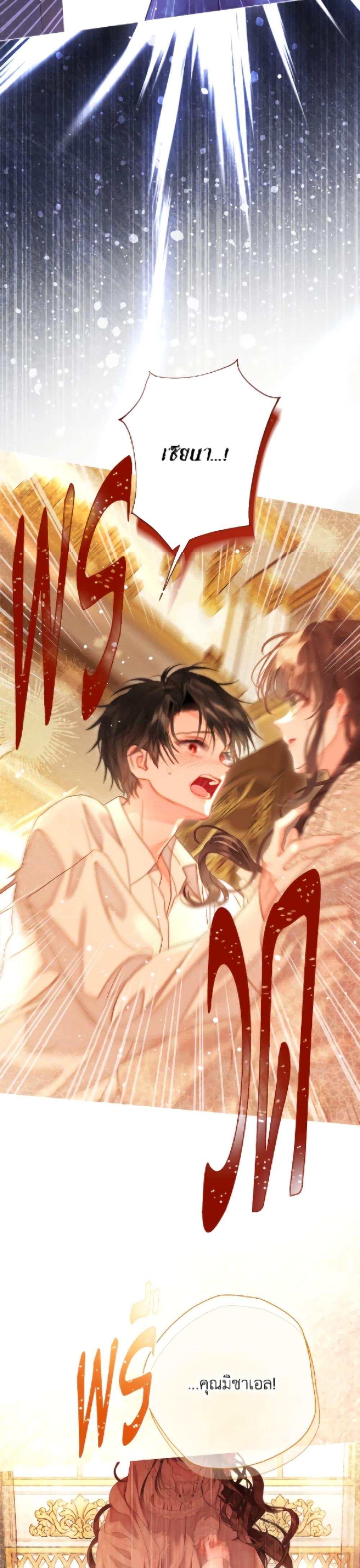 Manga-lc-com อ่านมังงะ อ่านการ์ตูน ออนไลน์ ฟรี The World Without My Sister Who Everyone Loved ตอนที่ 1 2 3 4 5 6 7 8 9 10 11 12 13 14 ฟรี ไม่มีโฆษณา Manga-lc - อ่าน มังงะ อ่าน การ์ตูน ออนไลน์ อ่านมังงะ ฟรี