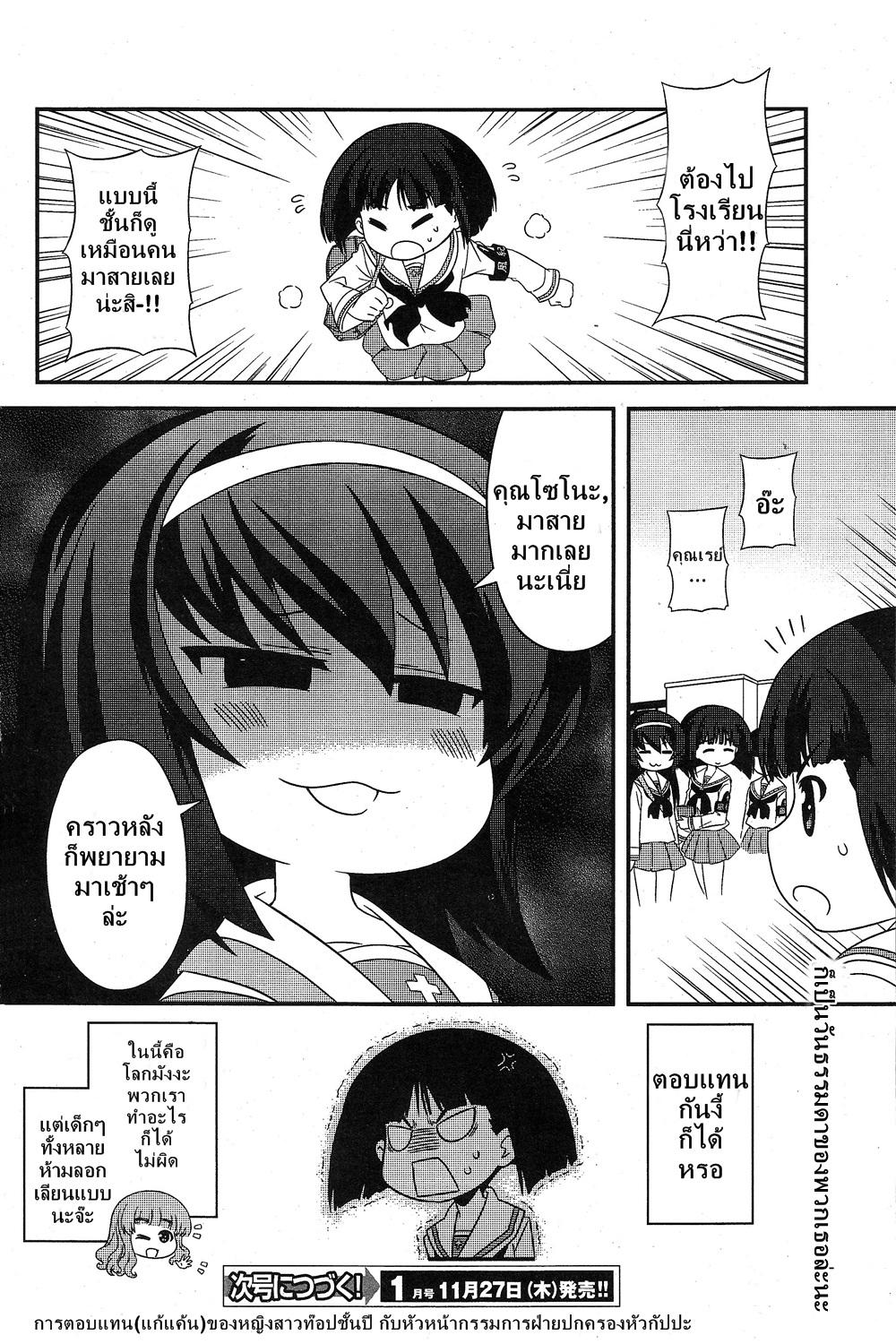 Manga-lc-com อ่านมังงะ อ่านการ์ตูน ออนไลน์ ฟรี Girls & Panzer – Motto Love Love Sakusen Desu! ตอนที่ 1 2 3 4 5 6 7 8 9 10 11 12 13 14 ฟรี ไม่มีโฆษณา Manga-lc - อ่าน มังงะ อ่าน การ์ตูน ออนไลน์ อ่านมังงะ ฟรี