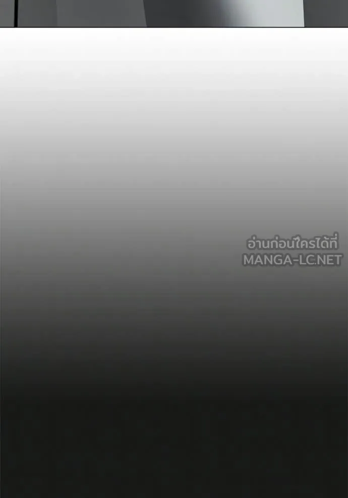 reality ตอนที่ 188 รูปที่ 115