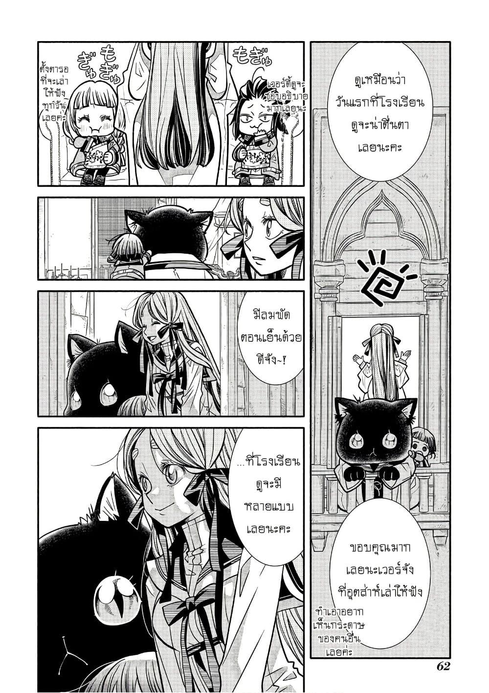 Manga-lc-com อ่านมังงะ อ่านการ์ตูน ออนไลน์ ฟรี Colori Colore Creare ตอนที่ 1 2 3 4 5 6 7 8 9 10 11 12 13 14 ฟรี ไม่มีโฆษณา Manga-lc - อ่าน มังงะ อ่าน การ์ตูน ออนไลน์ อ่านมังงะ ฟรี