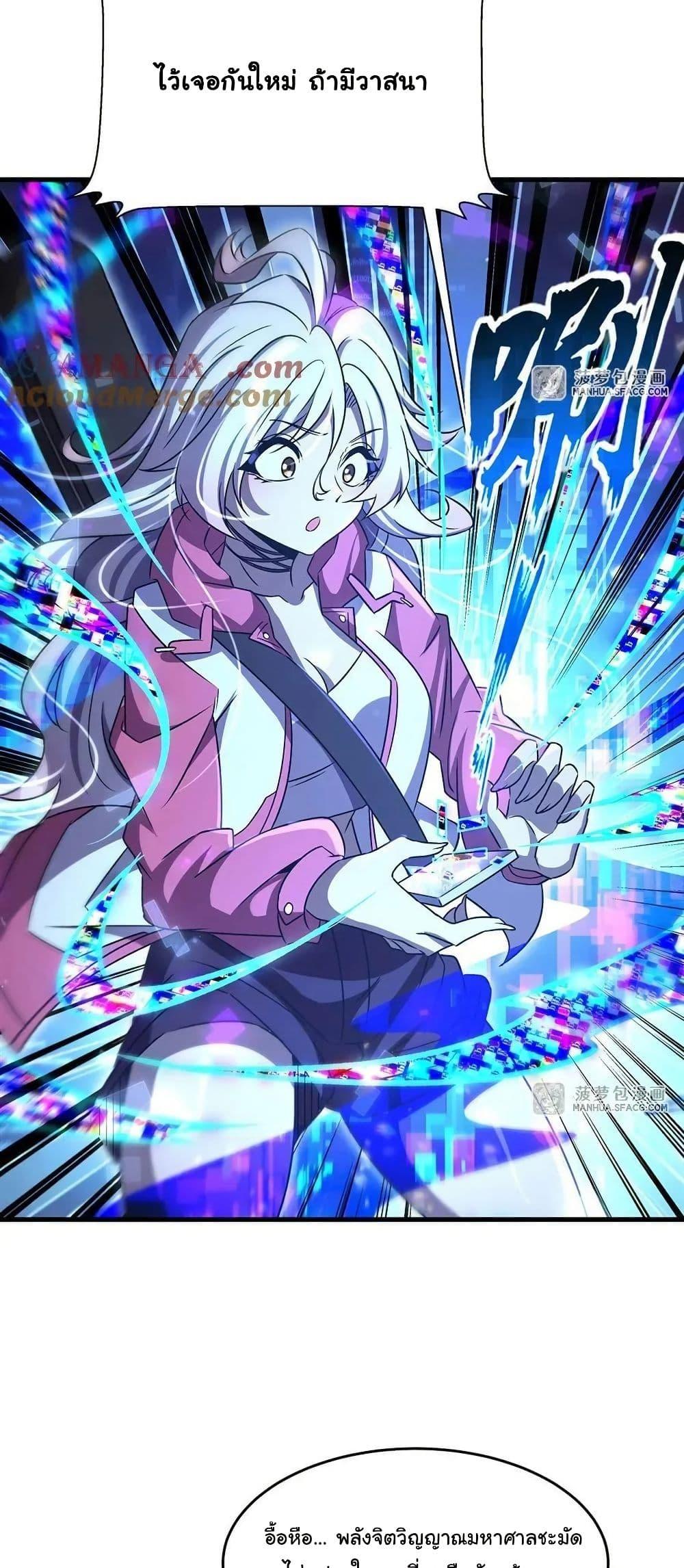 Manga-lc-com อ่านมังงะ อ่านการ์ตูน ออนไลน์ ฟรี Become a Witch in a World Full of Ghost Stories ตอนที่ 1 2 3 4 5 6 7 8 9 10 11 12 13 14 ฟรี ไม่มีโฆษณา Manga-lc - อ่าน มังงะ อ่าน การ์ตูน ออนไลน์ อ่านมังงะ ฟรี