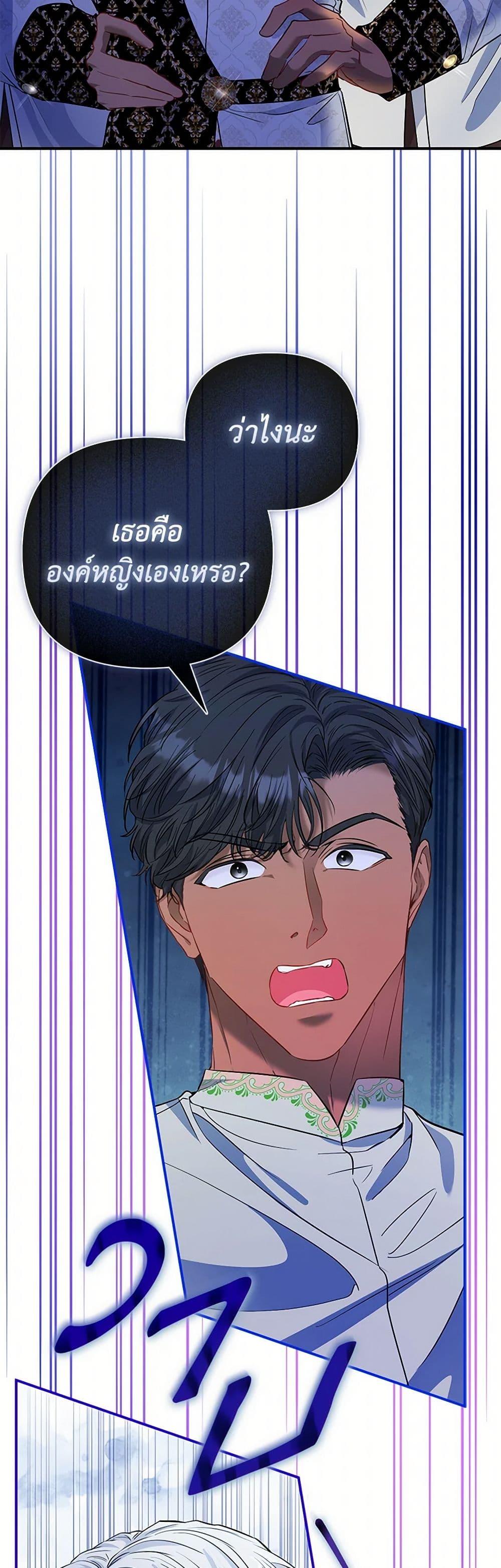 Manga-lc-com อ่านมังงะ อ่านการ์ตูน ออนไลน์ ฟรี I’m the Princess of All ตอนที่ 1 2 3 4 5 6 7 8 9 10 11 12 13 14 ฟรี ไม่มีโฆษณา Manga-lc - อ่าน มังงะ อ่าน การ์ตูน ออนไลน์ อ่านมังงะ ฟรี