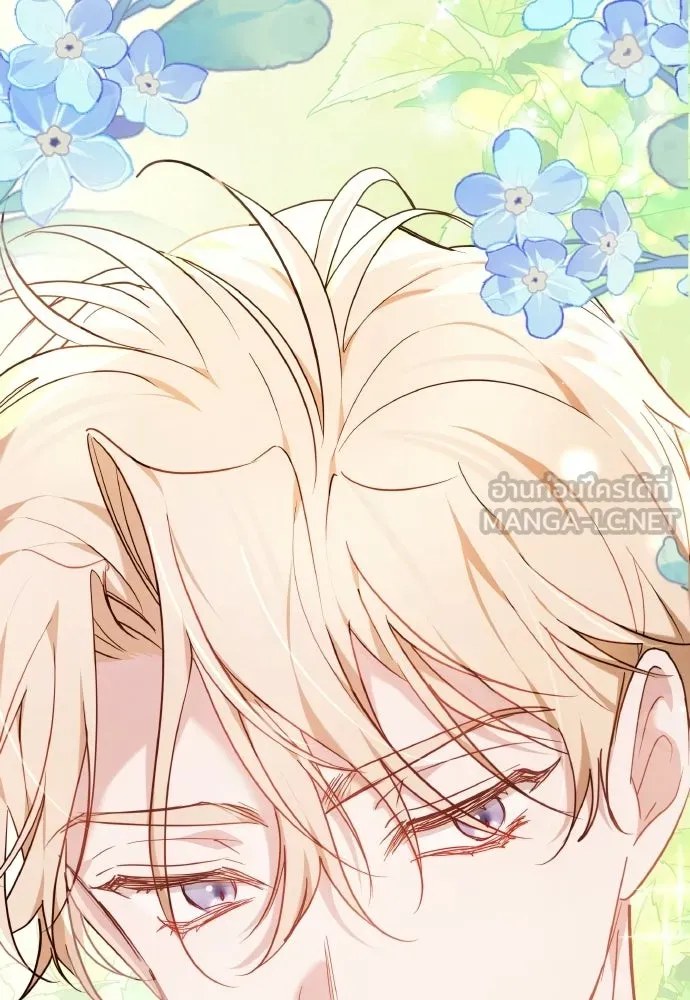 เหตุผลที่นางร้ายจับดาบ ตอนที่ 3 รูปที่ 69