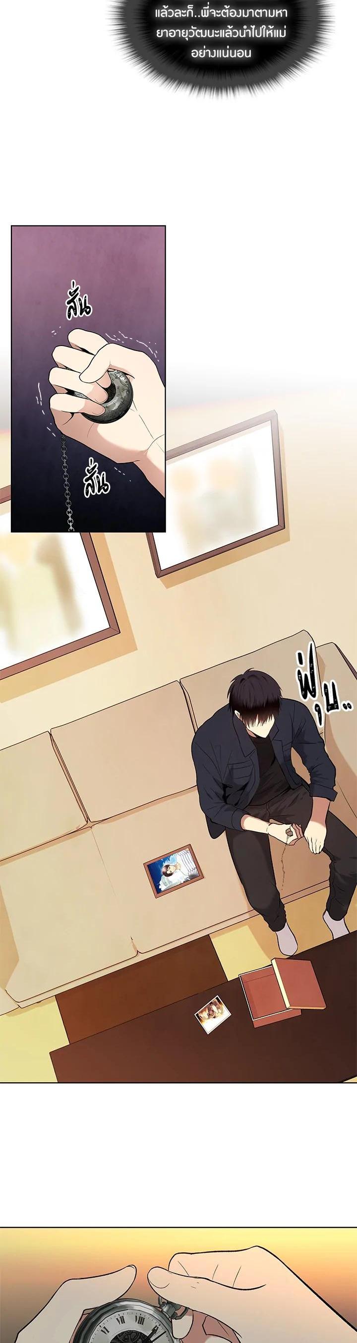 Manga-lc-com อ่านมังงะ อ่านการ์ตูน ออนไลน์ ฟรี Second Life Ranker ตอนที่ 1 2 3 4 5 6 7 8 9 10 11 12 13 14 ฟรี ไม่มีโฆษณา Manga-lc - อ่าน มังงะ อ่าน การ์ตูน ออนไลน์ อ่านมังงะ ฟรี