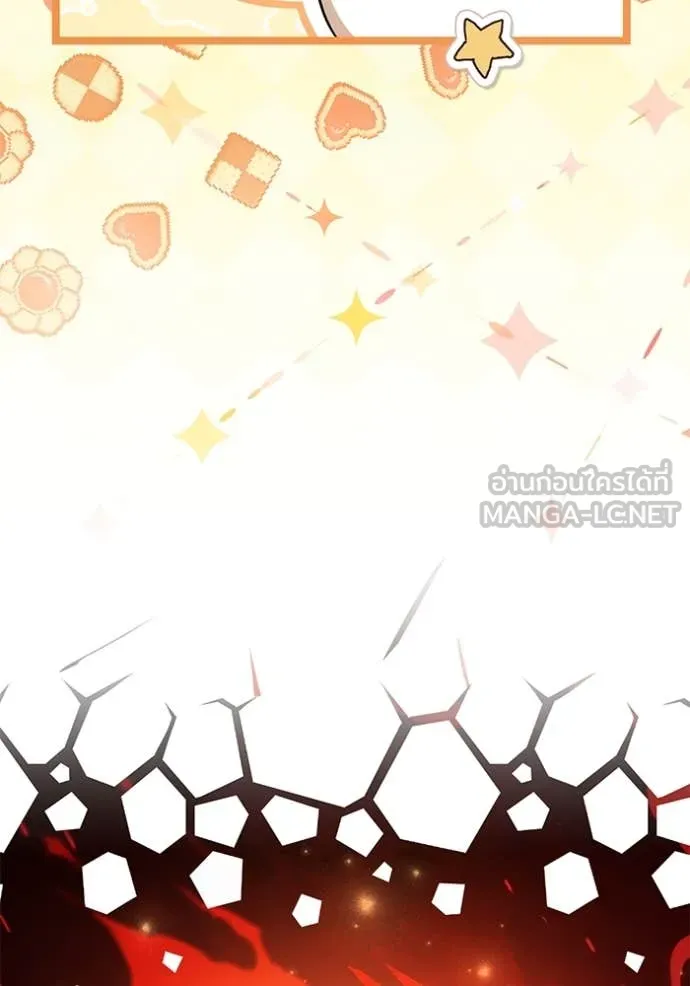 ป๊ะป๋าขา หนูลาแล้ว ตอนที่ 61 รูปที่ 20