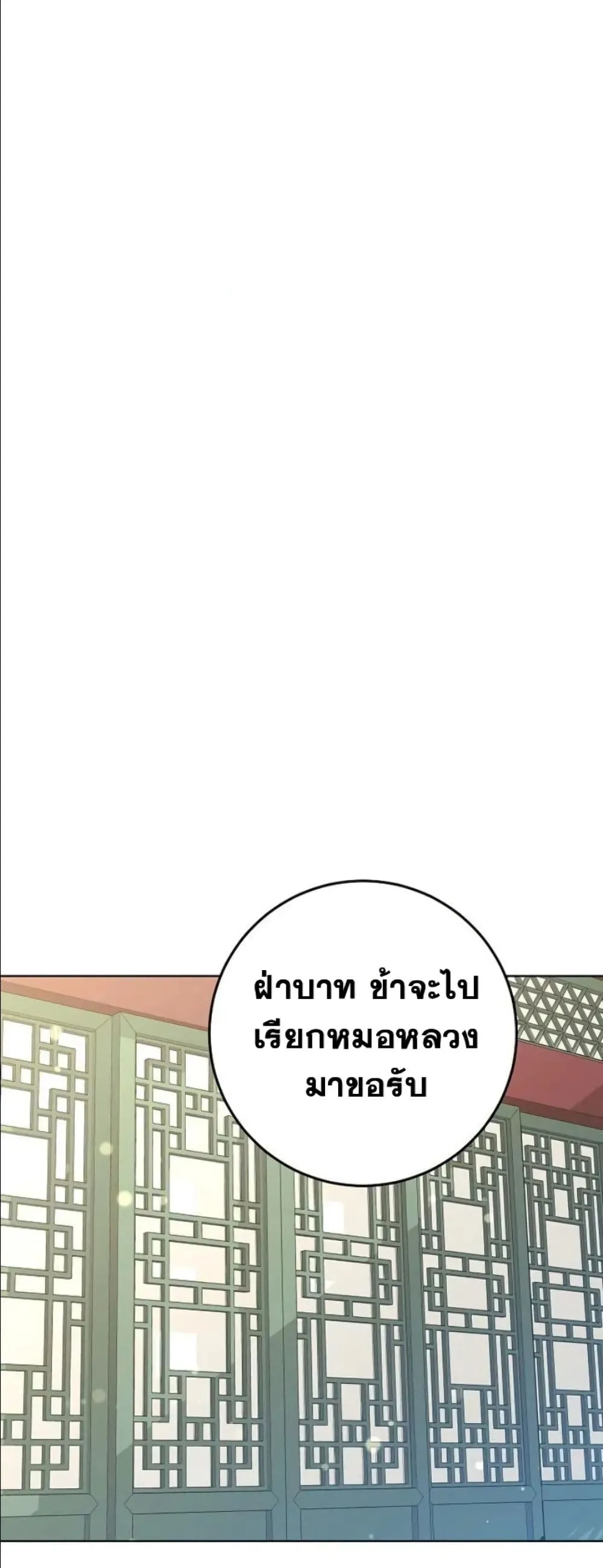 Manga-lc-com อ่านมังงะ อ่านการ์ตูน ออนไลน์ ฟรี The Princess’s Guide to a Perfect Life ตอนที่ 1 2 3 4 5 6 7 8 9 10 11 12 13 14 ฟรี ไม่มีโฆษณา Manga-lc - อ่าน มังงะ อ่าน การ์ตูน ออนไลน์ อ่านมังงะ ฟรี