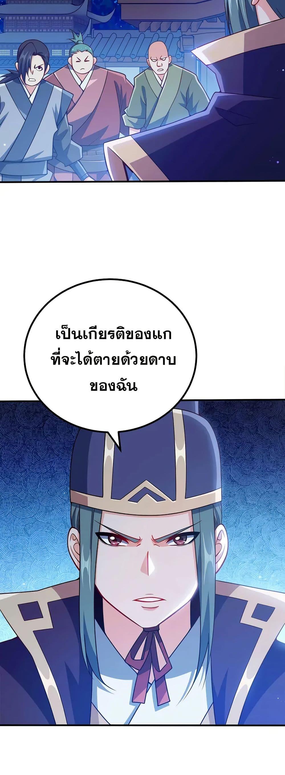 Manga-lc-com อ่านมังงะ อ่านการ์ตูน ออนไลน์ ฟรี My Wife is Actually the Future Tyrant Empress ตอนที่ 1 2 3 4 5 6 7 8 9 10 11 12 13 14 ฟรี ไม่มีโฆษณา Manga-lc - อ่าน มังงะ อ่าน การ์ตูน ออนไลน์ อ่านมังงะ ฟรี