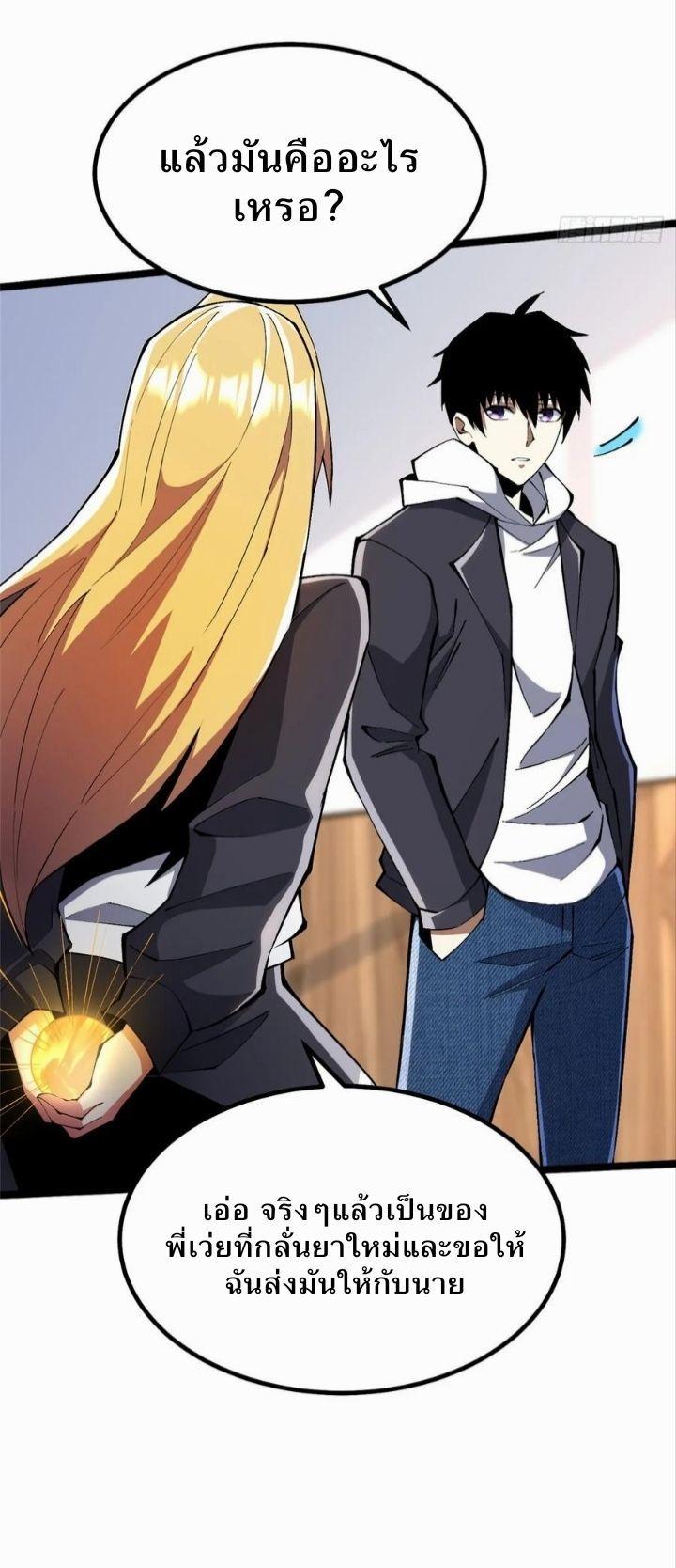 Manga-lc-com อ่านมังงะ อ่านการ์ตูน ออนไลน์ ฟรี I REALLY DON’T WANT TO LEARN FORBIDDEN SPELLS ตอนที่ 1 2 3 4 5 6 7 8 9 10 11 12 13 14 ฟรี ไม่มีโฆษณา Manga-lc - อ่าน มังงะ อ่าน การ์ตูน ออนไลน์ อ่านมังงะ ฟรี