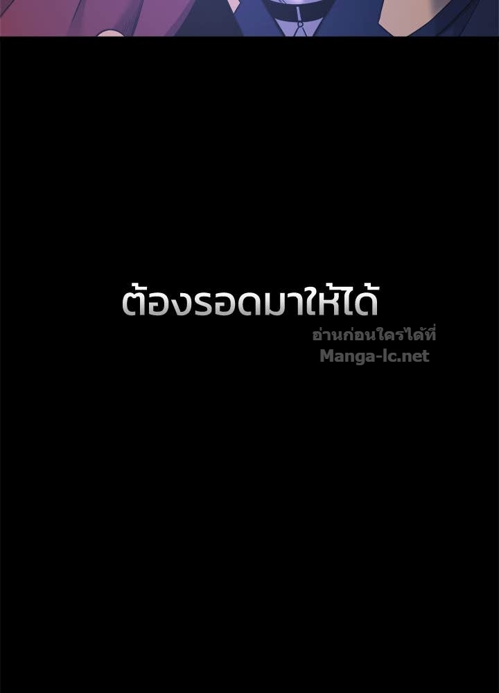Doujin-Lc- อ่าน โดจิน มังฮวา เกาหลี ญี่ปุ่น จีน แปลไทย ผู้พิชิตเกมป้องกันฐาน ตอนที่ 1 2 3 4 5 6 7 8 9 10 11 12 13 14 ฟรี ไม่มีโฆษณา อ่าน โดจิน Manhwa เกาหลี ญี่ปุ่น จีน เรามีครบ คัดมาให้เน้นๆ โดจิน 18+ รับประกันความฟินโดย Doujin Lc