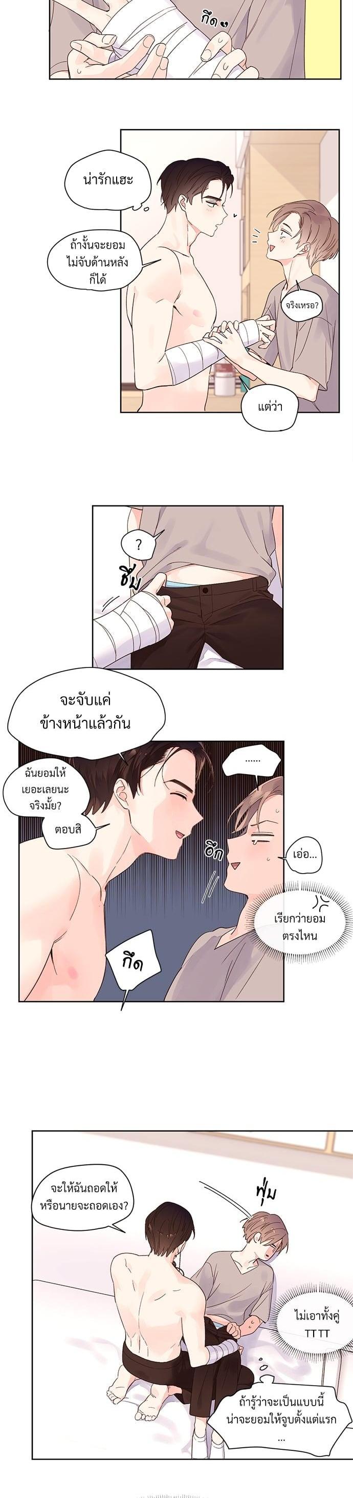Manga-lc-com อ่านมังงะ อ่านการ์ตูน ออนไลน์ ฟรี 4 Week Lovers ตอนที่ 1 2 3 4 5 6 7 8 9 10 11 12 13 14 ฟรี ไม่มีโฆษณา Manga-lc - อ่าน มังงะ อ่าน การ์ตูน ออนไลน์ อ่านมังงะ ฟรี