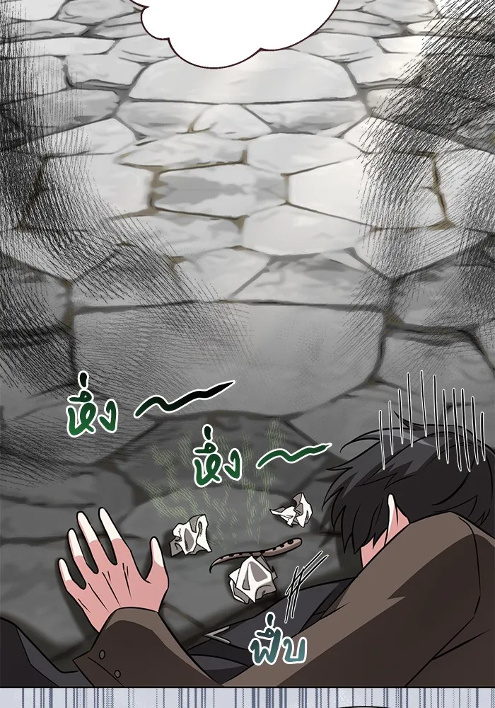 อะคาเดมีนี้เห็นทีจะเจ๊ง ตอนที่ 3 รูปที่ 11