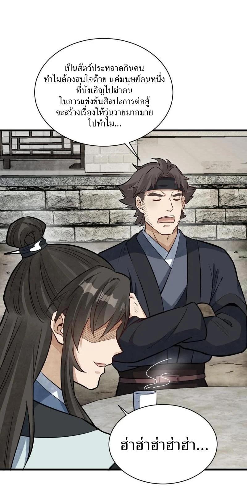 Manga-lc-com อ่านมังงะ อ่านการ์ตูน ออนไลน์ ฟรี Lan Ke Qi Yuan ตอนที่ 1 2 3 4 5 6 7 8 9 10 11 12 13 14 ฟรี ไม่มีโฆษณา Manga-lc - อ่าน มังงะ อ่าน การ์ตูน ออนไลน์ อ่านมังงะ ฟรี