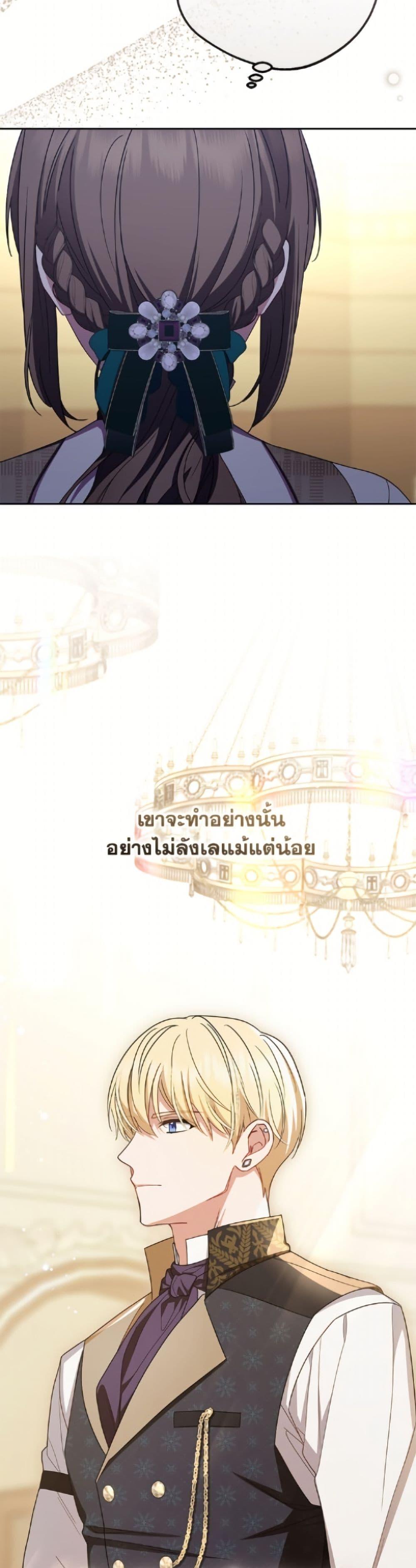 Manga-lc-com อ่านมังงะ อ่านการ์ตูน ออนไลน์ ฟรี The Villainess Is Shy In Receiving Love ตอนที่ 1 2 3 4 5 6 7 8 9 10 11 12 13 14 ฟรี ไม่มีโฆษณา Manga-lc - อ่าน มังงะ อ่าน การ์ตูน ออนไลน์ อ่านมังงะ ฟรี