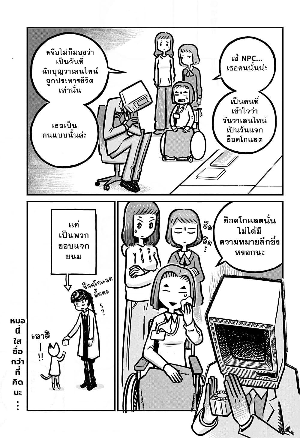 Manga-lc-com อ่านมังงะ อ่านการ์ตูน ออนไลน์ ฟรี Kowaiyasan ตอนที่ 1 2 3 4 5 6 7 8 9 10 11 12 13 14 ฟรี ไม่มีโฆษณา Manga-lc - อ่าน มังงะ อ่าน การ์ตูน ออนไลน์ อ่านมังงะ ฟรี