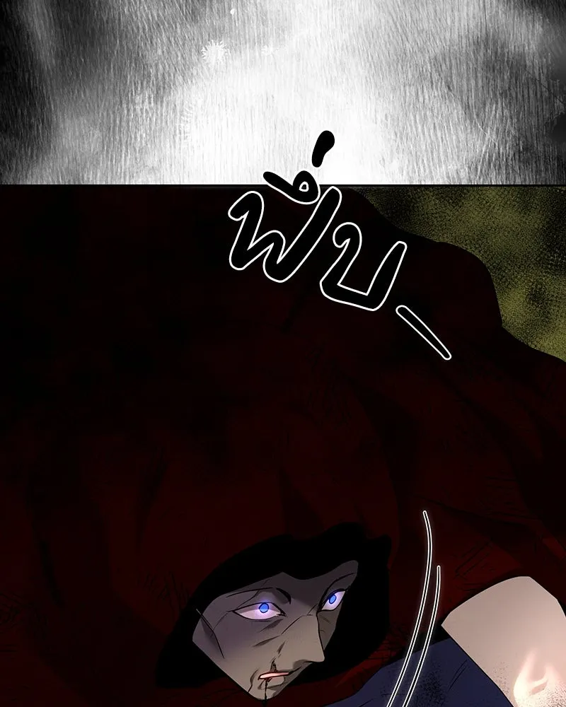 เจ้าหญิงคลั่งแห่งวังหลวง ตอนที่ 108 รูปที่ 80