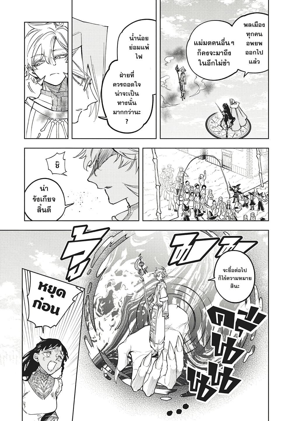 Manga-lc-com อ่านมังงะ อ่านการ์ตูน ออนไลน์ ฟรี Ichi the Witch ตอนที่ 1 2 3 4 5 6 7 8 9 10 11 12 13 14 ฟรี ไม่มีโฆษณา Manga-lc - อ่าน มังงะ อ่าน การ์ตูน ออนไลน์ อ่านมังงะ ฟรี