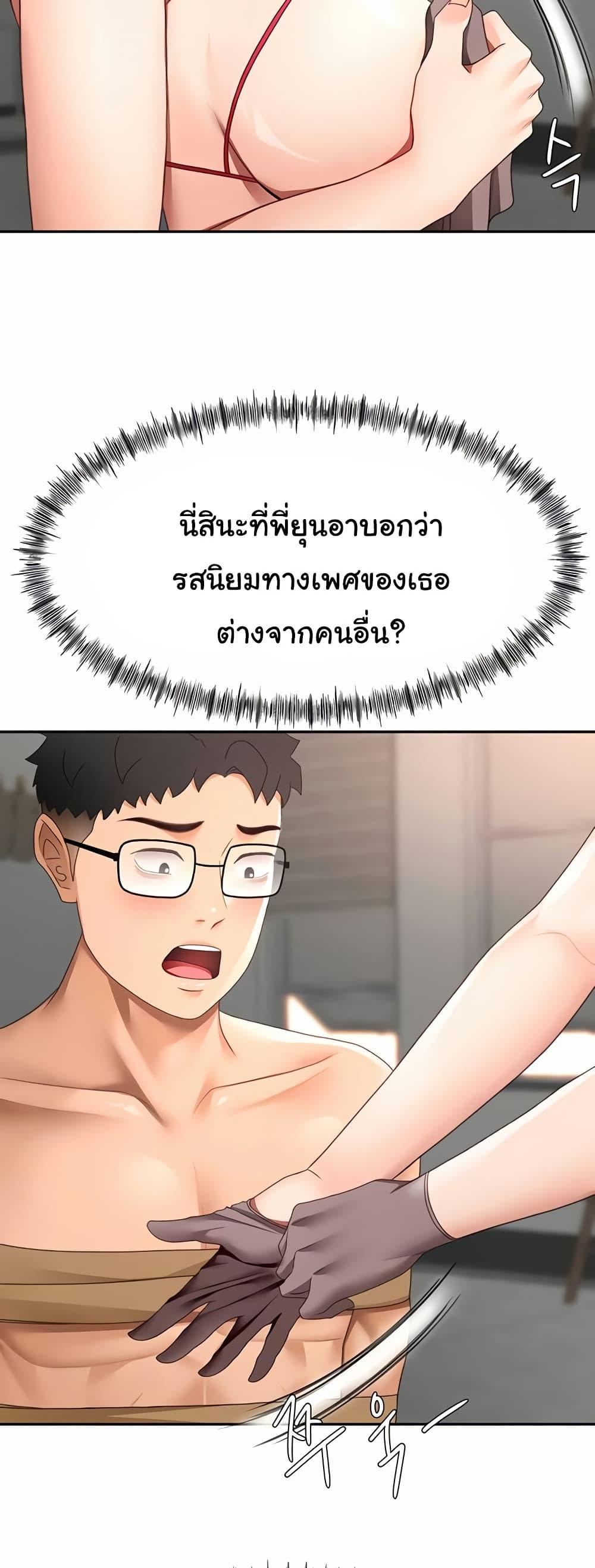Doujin-Lc- อ่าน โดจิน มังฮวา เกาหลี ญี่ปุ่น จีน แปลไทย Rooftop Sex King ตอนที่ 1 2 3 4 5 6 7 8 9 10 11 12 13 14 ฟรี ไม่มีโฆษณา อ่าน โดจิน Manhwa เกาหลี ญี่ปุ่น จีน เรามีครบ คัดมาให้เน้นๆ โดจิน 18+ รับประกันความฟินโดย  Doujin Lc