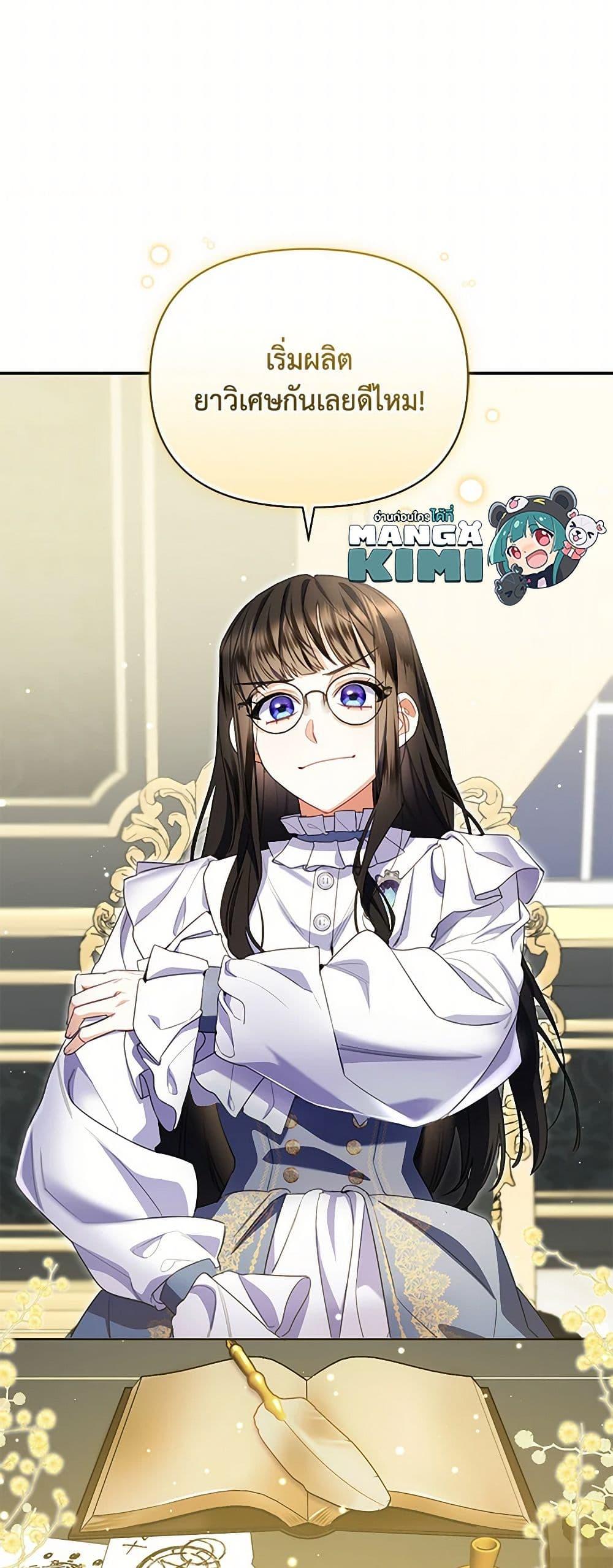 Manga-lc-com อ่านมังงะ อ่านการ์ตูน ออนไลน์ ฟรี Reforming My Regretful Husband ตอนที่ 1 2 3 4 5 6 7 8 9 10 11 12 13 14 ฟรี ไม่มีโฆษณา Manga-lc - อ่าน มังงะ อ่าน การ์ตูน ออนไลน์ อ่านมังงะ ฟรี